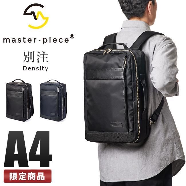 正規販売店 限定品 マスターピース ビジネスリュック メンズ 50代 40代 通勤 軽量 ビジネスバッグ 16l デンシティ Master Piece 013 I Etpr Iclm カバンのセレクション 通販 Paypayモール