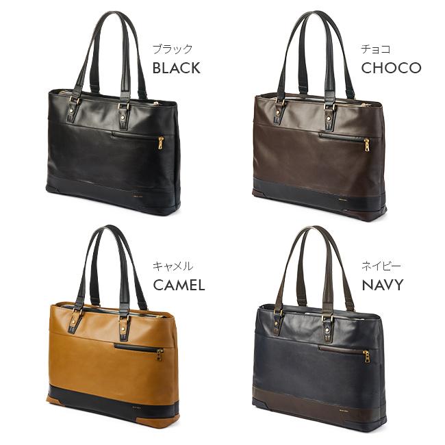 master-piece（マスターピース） 最大51% 12/7限定 バッグ ビジネス