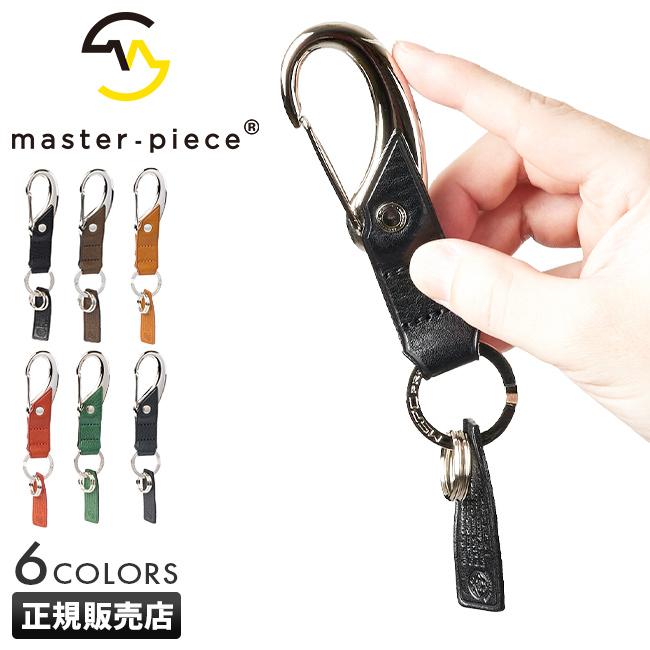 マスターピース キーホルダー メンズ ブランド キーリング 本革 日本製 Master Piece Equipment カバンのセレクション 通販 Paypayモール