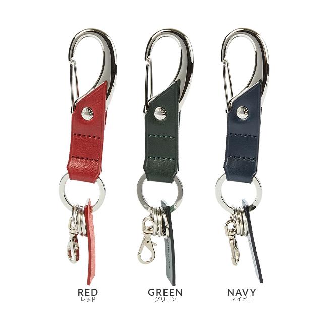 master-piece（マスターピース） 最大42% 12/28限定 キーリング