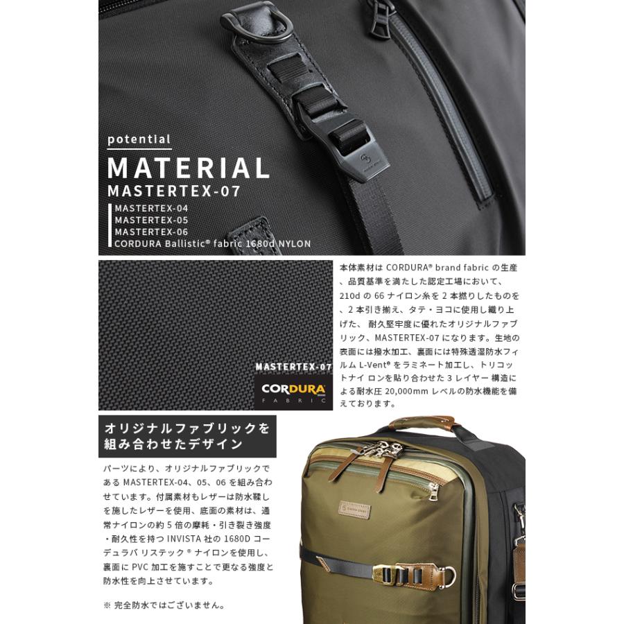 master-piece（マスターピース） 最大51% 12/7限定 バッグ リュック