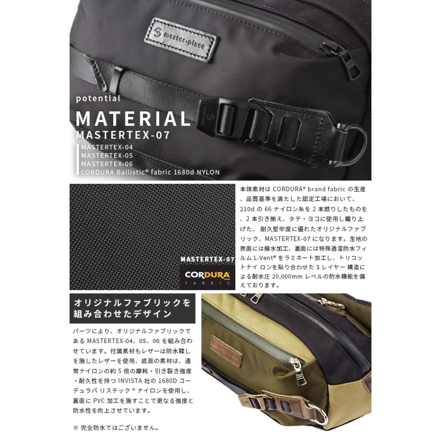 Master Piece グリーン ボディバッグ マスターピース ウエストバッグ ボディバッグ 緑 グリーン