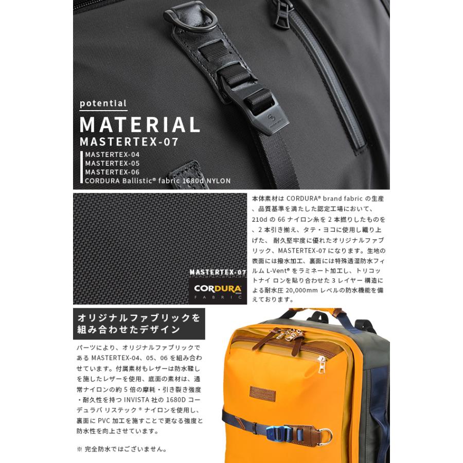 MSPC 限定モデル ポテンシャル 防水レザー リュック バックパック バックパック｜master-piece | マスターピース公式サイト