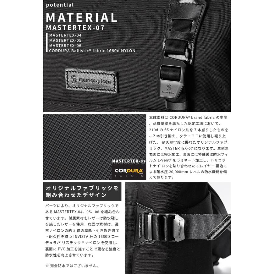master-piece（マスターピース） 最大50% 5/15限定 バッグ