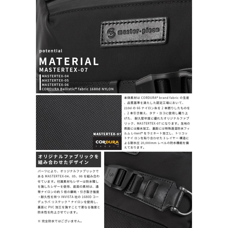 master-piece（マスターピース） 最大50% 12/5限定 ショルダーバッグ