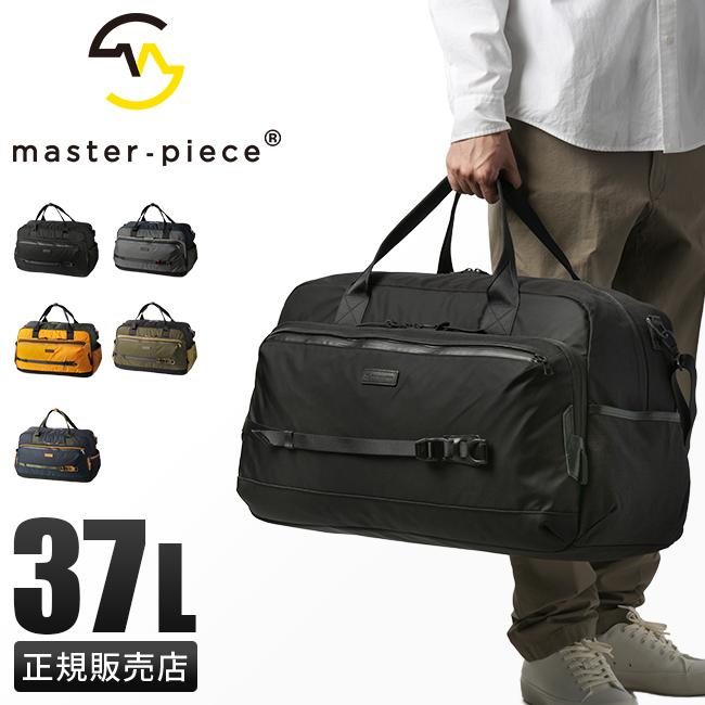 master-piece 最大41% 4/27限定 マスターピース ボストンバッグ master-piece 最大41% 4/27限定 マスターピース ボストンバッグ