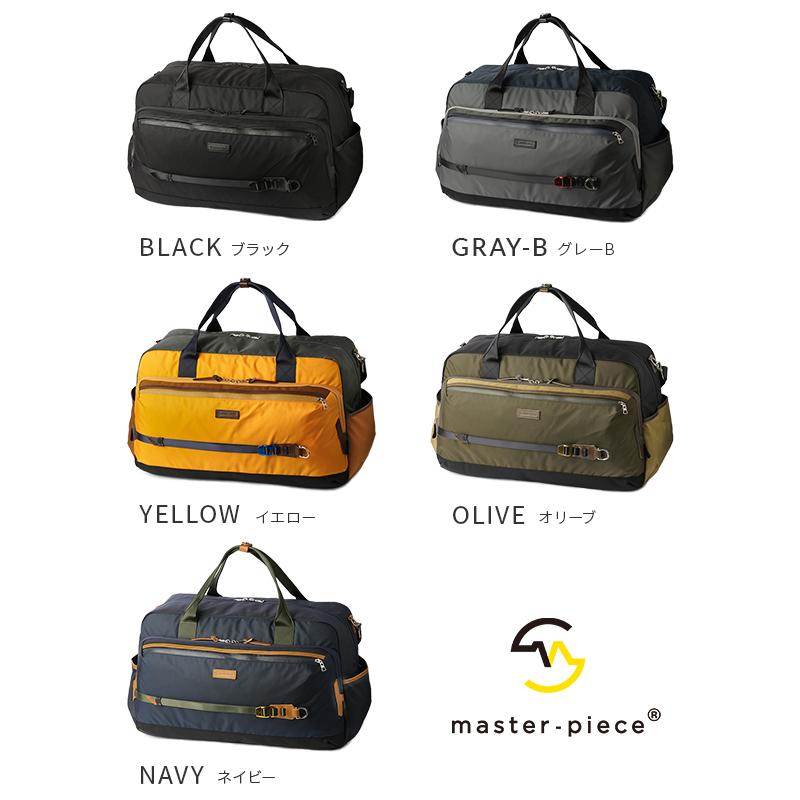 master-piece（マスターピース） 最大51% 12/11限定 ボストンバッグ