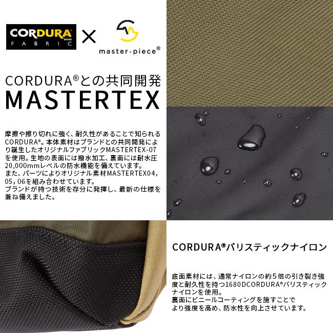 最大51% 6/4限定 マスターピース ボストンバッグ メンズ ブランド 防水 撥水 大容量 日本製 旅行 2WAY 37L ポテンシャル master-piece 01759-v3 在庫限りの画像