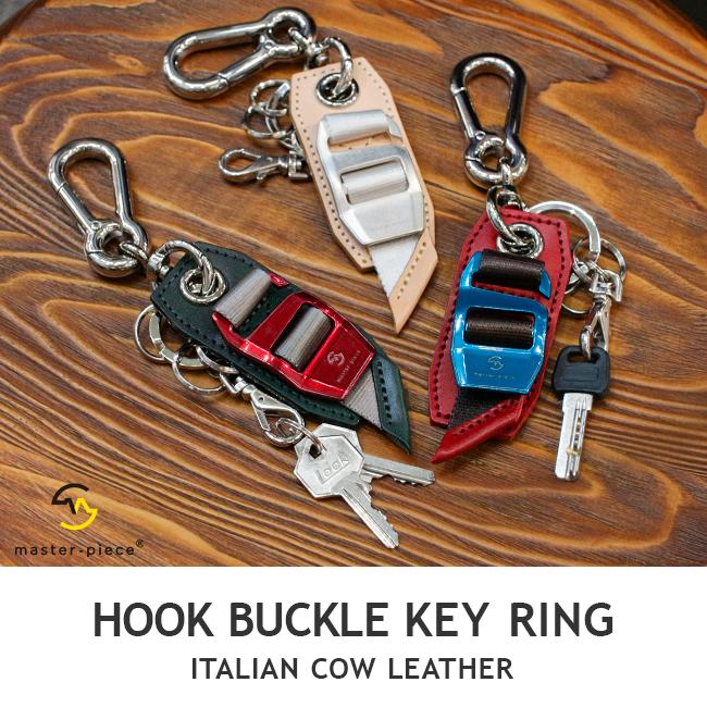 最大51% 4/7限定 マスターピース キーホルダー キーリング メンズ 日本製 本革 レザー カラビナ master-piece 02003 | master-piece | 10