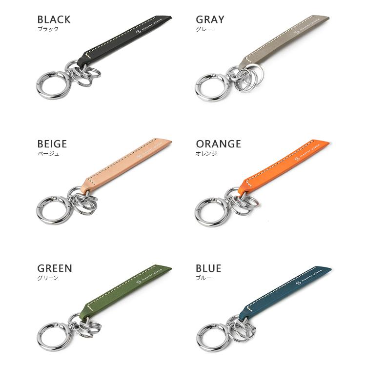 master-piece（マスターピース） 最大50% 3/5限定 キーホルダー メンズ