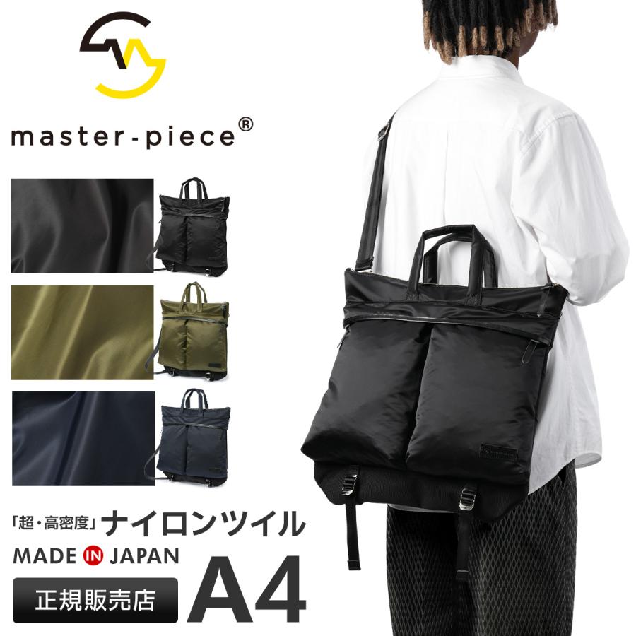 【美品】MASTER PIECE Lightning ヘルメットバッグ master-piece マスターピース ショルダーバッグ ヘルメット