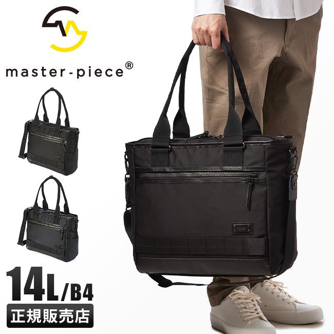master-piece 最大40% 4/25限定 マスターピース ビジネストート master-piece 最大40% 4/25限定 マスターピース ビジネストート