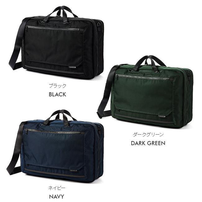 【美品】マスターピース 3WAY ビジネスバッグ ネイビー master-piece マスターピース バッグ 3WAY ブリーフケース