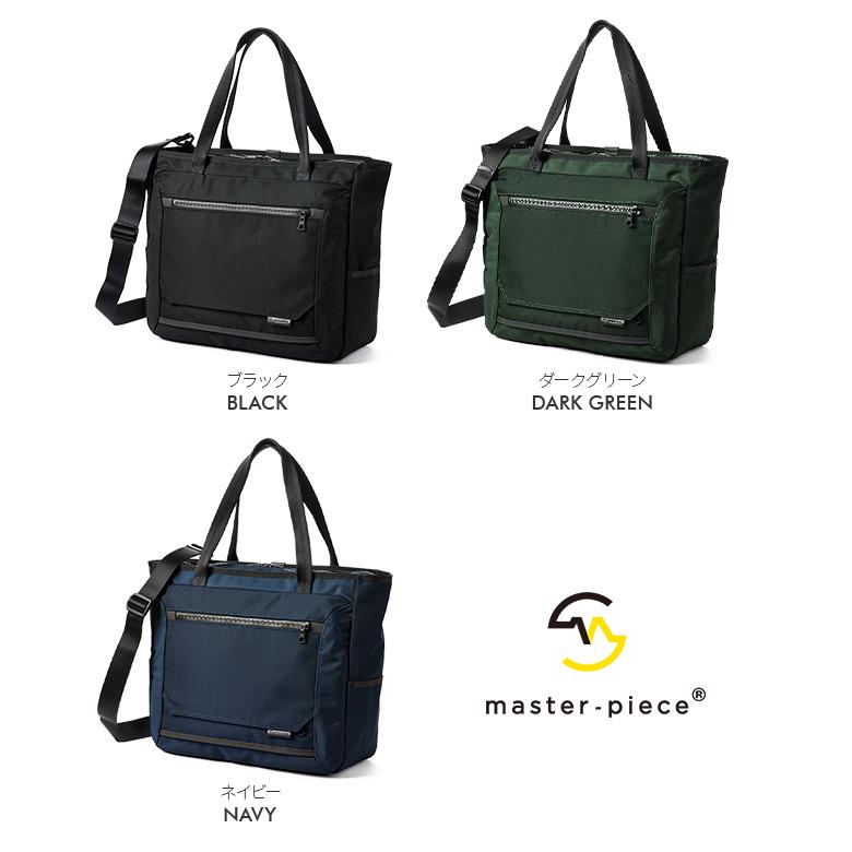 極美品 マスターピース 2way トートバッグ カウレザー ブラック A4収納可 master-piece 最大51% 9/23限定 マスターピース バッグ ビジネス
