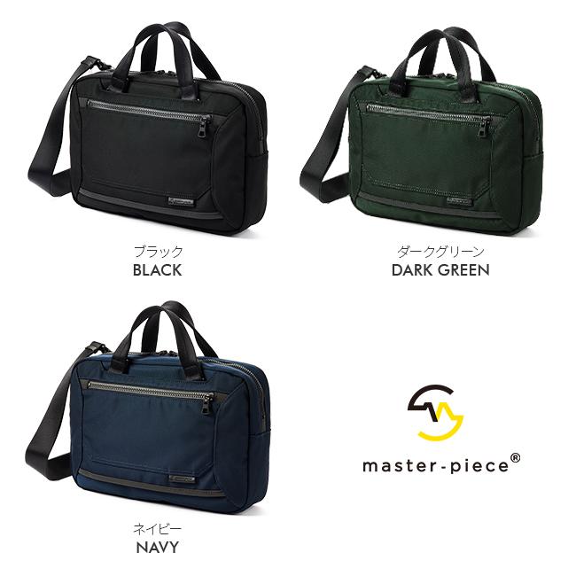 【とも】master-piece 2WAYブリーフケース　マスターピース master-piece（マスターピース） 最大51% 6/17限定 バッグ ビジネス