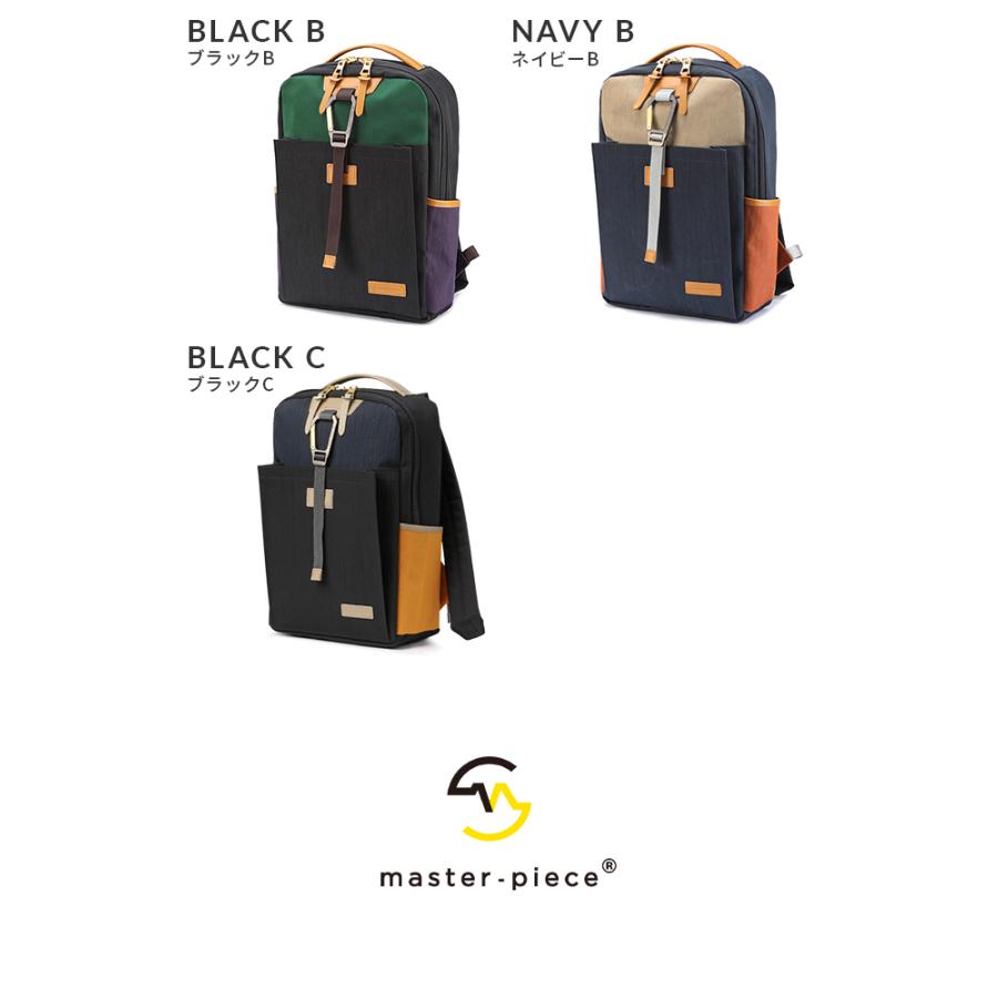 master-piece（マスターピース） 最大51% 5/7限定 リンク リュック A4