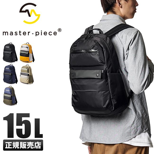 master-piece 最大41% 4/27限定 マスターピース リュック メンズ master-piece 最大41% 4/27限定 マスターピース リュック メンズ