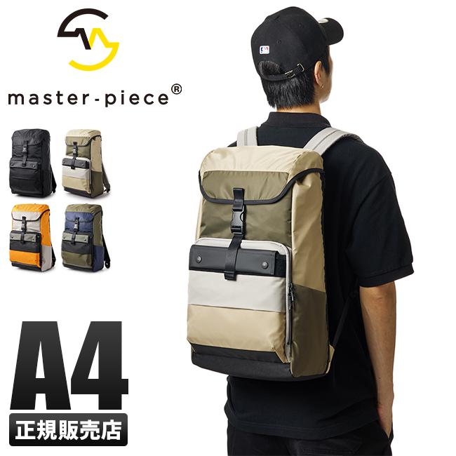マスターピース リュック メンズ 防水 撥水 着脱式ポケット 日本製 l デイパック バックパック かぶせリュック エイジ Master Piece Age あすつく カバンのセレクション 通販 Paypayモール