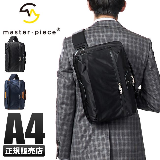 マスターピース ビジネスバッグ メンズ 50代 40代 2way ボディバッグ 通勤 防水 軽量 日本製 プログレス Master Piece Progress 当店一番人気