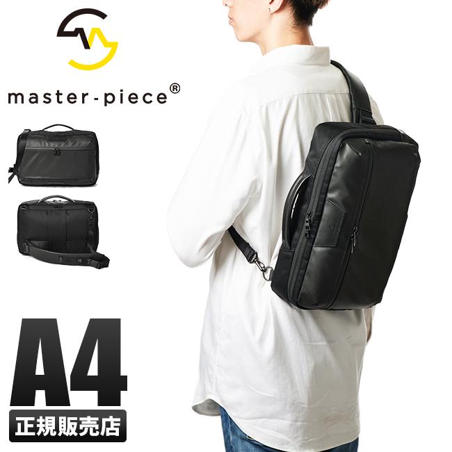 36 割引 代引可 マスターピース ビジネスバッグ メンズ 50代 40代 2way ボディバッグ 通勤 防水 抗菌 防臭 軽量 日本製 プログレスコーティングver Master Piece Sc Msup ビジネスバッグ メンズファッション ファッション Www Faresestudio Com Ar