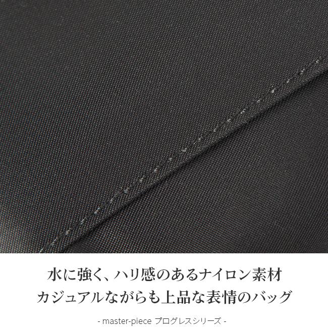 最大42% 12/28限定 マスターピース バッグ ウエストバッグ メンズ ブランド 小さめ 斜めがけ 軽量 防水 撥水 横型 薄型 プログレス master-piece 02395 | master-piece | 06