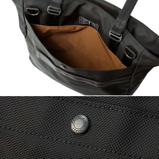 master-piece（マスターピース） ビジネストートバッグ メンズ 50代 40