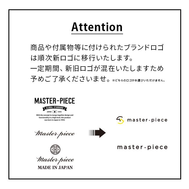 最大51% 5/24限定 マスターピース プログレス ビジネストートバッグ 2WAY A4 PC収納 master-piece Progress 02396の画像