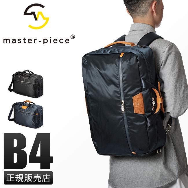 正規販売店 マスターピース ビジネスバッグ ビジネスリュック メンズ 50代 40代 通勤 撥水 防水 日本製 3way Master Piece Progress Mspc カバンのセレクション 通販 Yahoo ショッピング