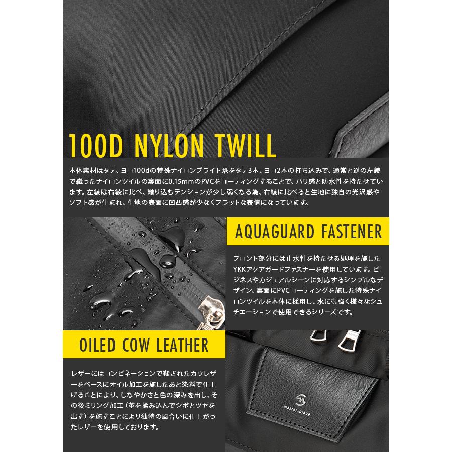 最大51% 1/18限定 マスターピース ビジネスバッグ メンズ ブランド 50代 40代 2WAYブリーフケース 軽量 防水 撥水 薄型 日本製 プログレス master-piece 02404 | master-piece | 06