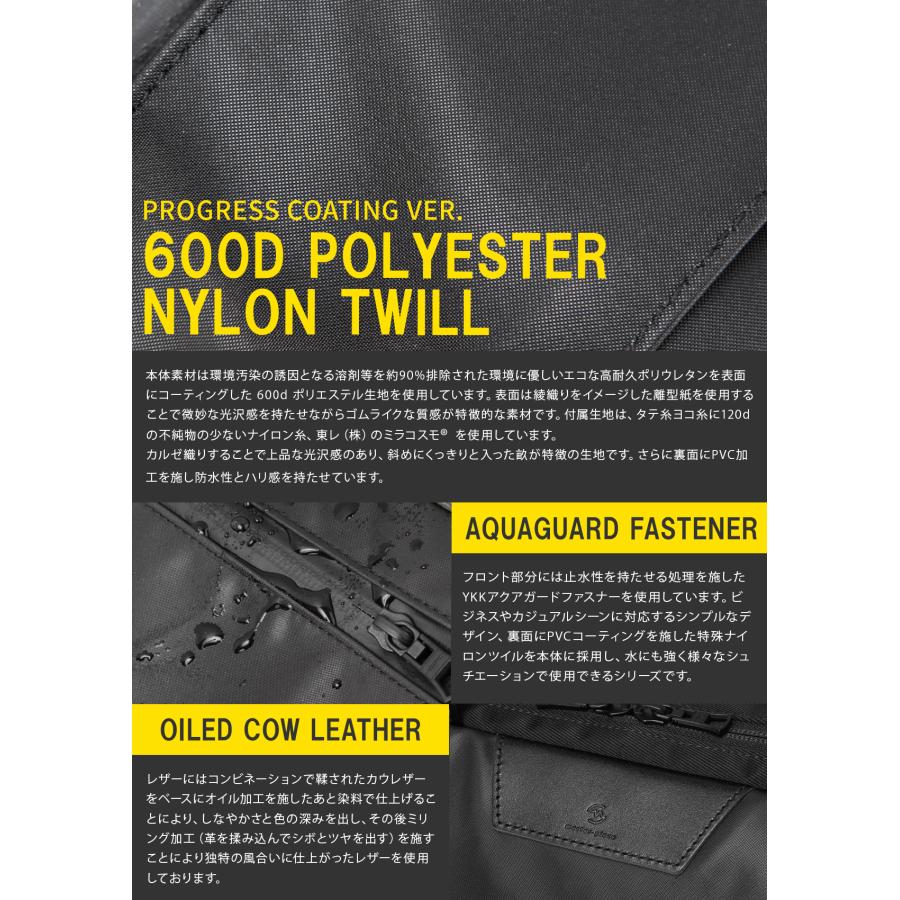 最大50% 1/5限定 マスターピース ビジネスバッグ メンズ ブランド 日本製 3WAYブリーフケース ビジネスリュック プログレス master-piece Progress 02405-sc | master-piece | 16