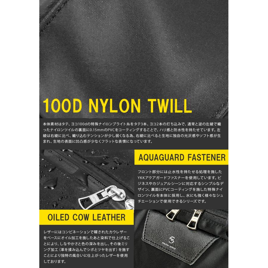 最大51% 3/30限定 マスターピース ビジネスバッグ メンズ ブランド 日本製 薄型 3WAYブリーフケース ビジネスリュック プログレス master-piece Progress 02405 | master-piece | 17