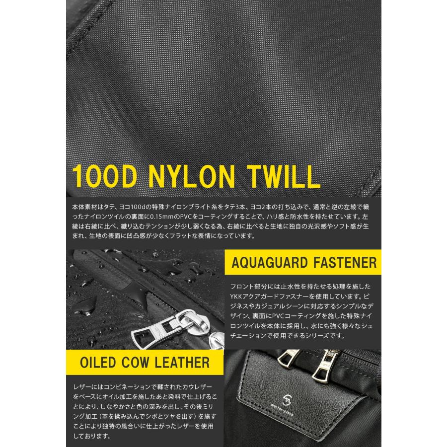最大53% 8/2まで マスターピース プログレス ビジネスバッグ 3WAY ビジネスリュック 12L B4 PC収納 軽量 撥水 日本製 master-piece Progress 02405 | master-piece | 17