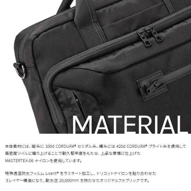 マスターピー ス ビジネスバッグ 2way ブラウン master-piece マスターピース バッグ ビジネスバッグ 2WAY