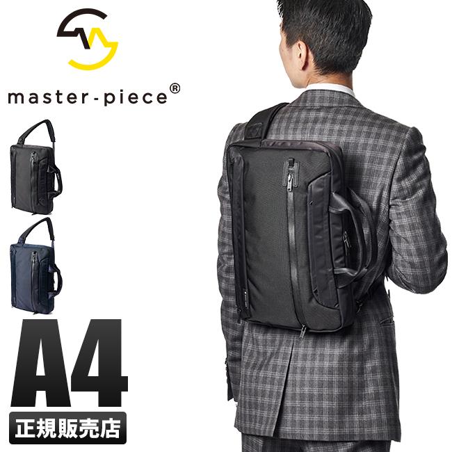 正規販売店 マスターピース ビジネスバッグ メンズ 50代 40代 2WAY ボディバッグ 通勤 防水 抗菌 防臭 日本製 タイム master-piece TIME 02475 :mspc-02475:カバンのセレクション - 通販 - Yahoo!ショッピング 正規販売店 マスターピース ビジネスバッグ メンズ 50代 40代 2WAY ボディバッグ 通勤 防水 抗菌 防臭 日本製 タイム master-piece TIME 02475 :mspc-02475:カバンのセレクション - 通販 - Yahoo!ショッピング