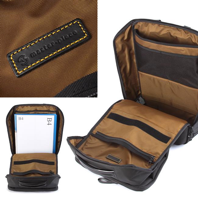 Master-piece　レザー ビジネスバッグ ブラウン/ブラック ビジネスバッグ｜master-piece | マスターピース公式サイト