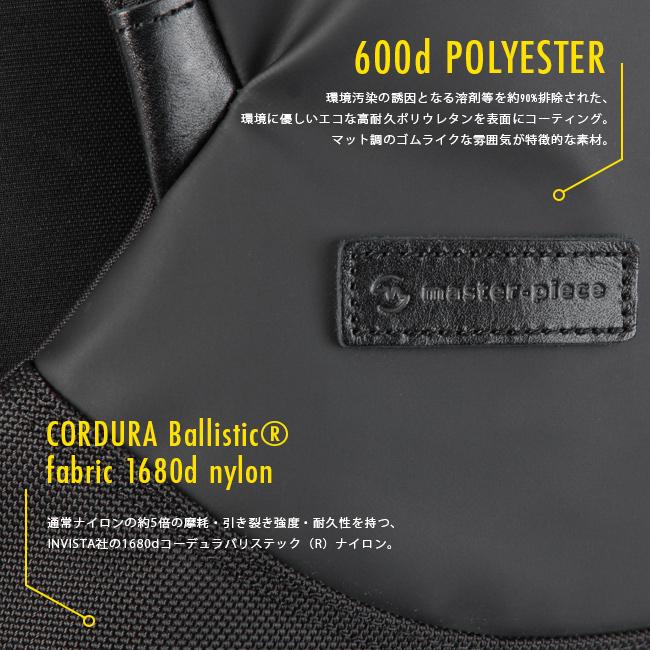 master-piece 最大51% 11/2限定 マスターピース バッグ ビジネス