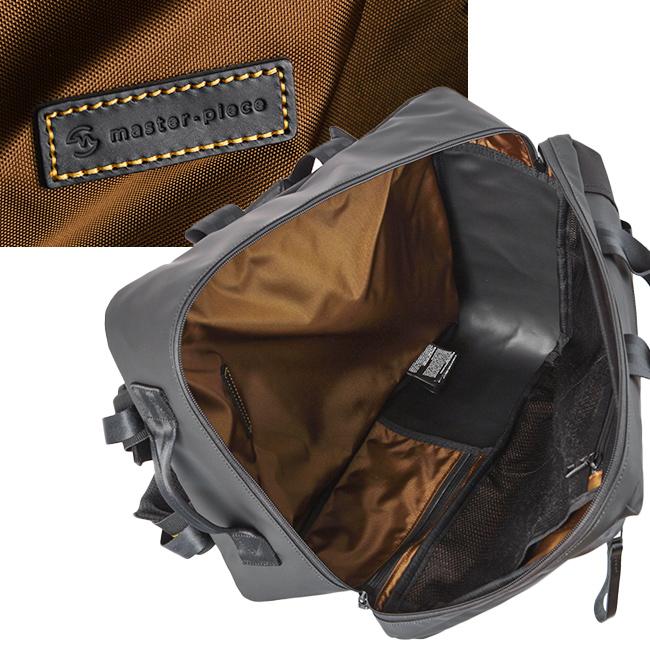 美品 MSPC マスターピース リュック 二層式 PC収納 ビジネス 仕事 master-piece マスターピース MSPC 2way ビジネス リュック