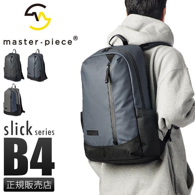 未使用級 希少カラー master-piece SLICK リュック カーキ 未