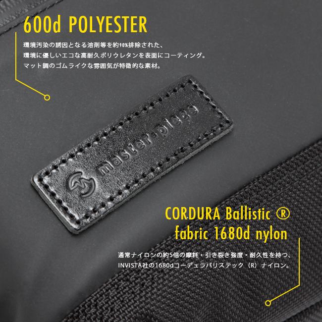 最大51% 3/8限定 マスターピース バッグ ショルダーバッグ メンズ ブランド 斜めがけ 小さい 小さめ 軽量 防水 薄型 日本製 master-piece 02486 | master-piece | 06
