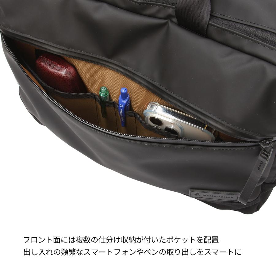 マスターピース スリック ビジネスリュック 3WAY ビジネスバッグ 12L A4 PC収納 防水 耐水 master-piece slick 02489 | master-piece | 11