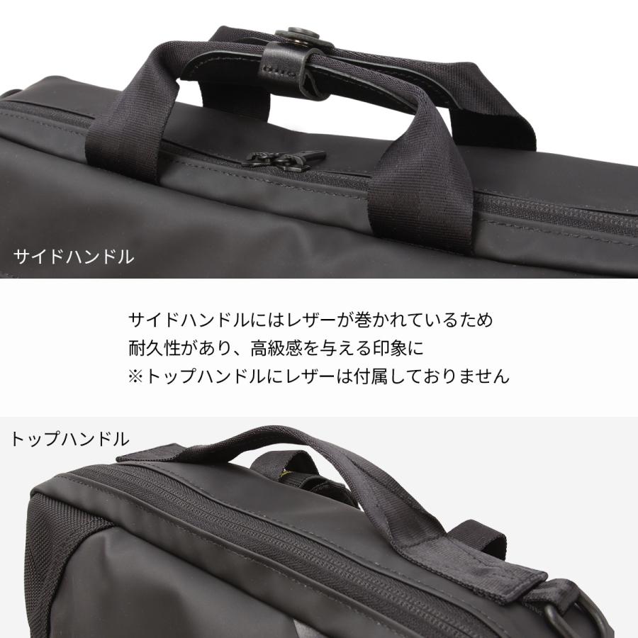 マスターピース スリック ビジネスリュック 3WAY ビジネスバッグ 12L A4 PC収納 防水 耐水 master-piece slick 02489 | master-piece | 16