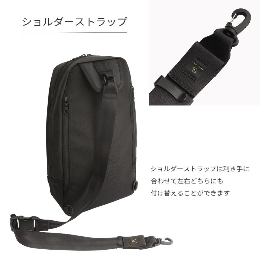 master-piece（マスターピース） 最大50% 12/25限定 スリック ボディ