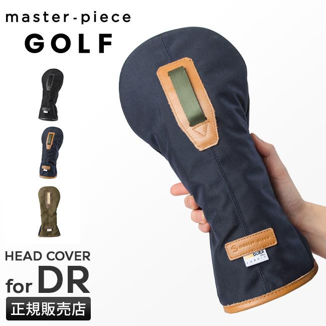 最大42% 2/11限定 マスターピース ゴルフ ドライバーカバー クラブカバー ヘッドカバー メンズ ブランド 防水 master-piece GOLF 02636 | master-piece