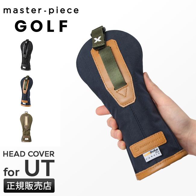 最大42% 1/19限定 マスターピース ゴルフ ユーティリティカバー クラブカバー ヘッドカバー メンズ 防水 master-piece GOLF 02638 | master-piece