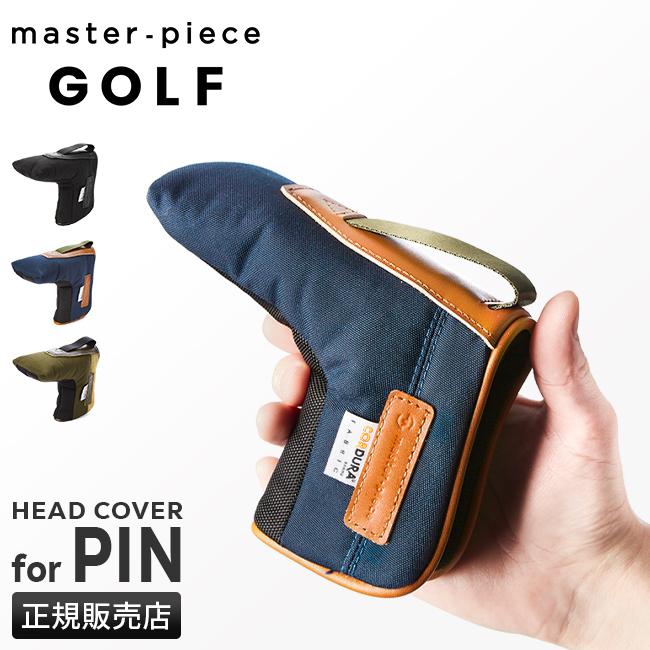 最大42% 1/19限定 マスターピース ゴルフ パターカバー クラブカバー ヘッドカバー ピンタイプ メンズ 防水 日本製 master-piece GOLF 02641 | master-piece