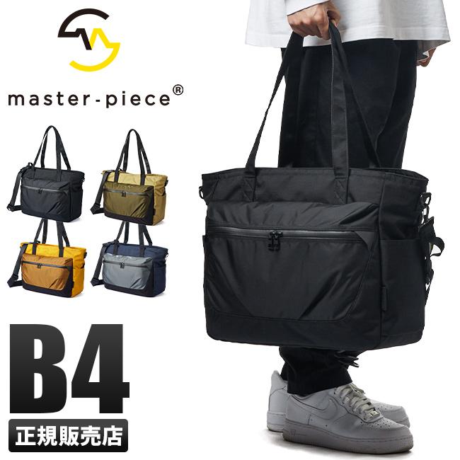 master-piece 最大42% 4/29限定 マスターピース ビジネストート master-piece 最大42% 4/29限定 マスターピース ビジネストート