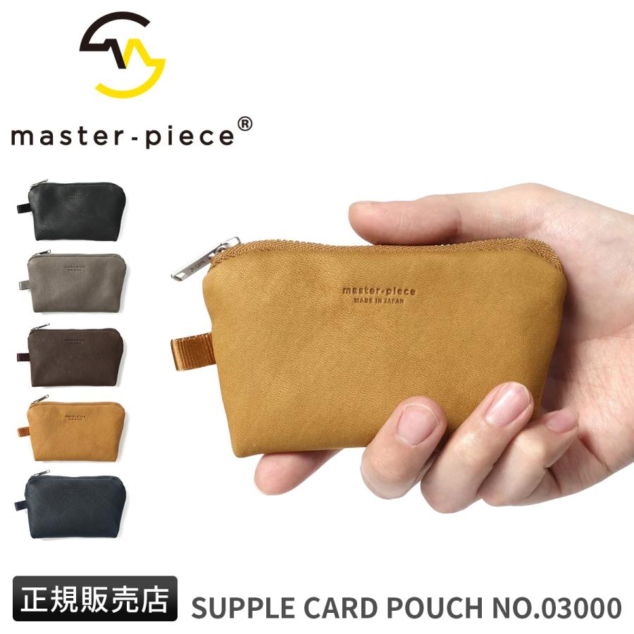 マスターピース サプル カードケース 小銭入れ キーケース メンズ レディース レザー 本革 防水 日本製 master-piece Supple No.03000 | master-piece