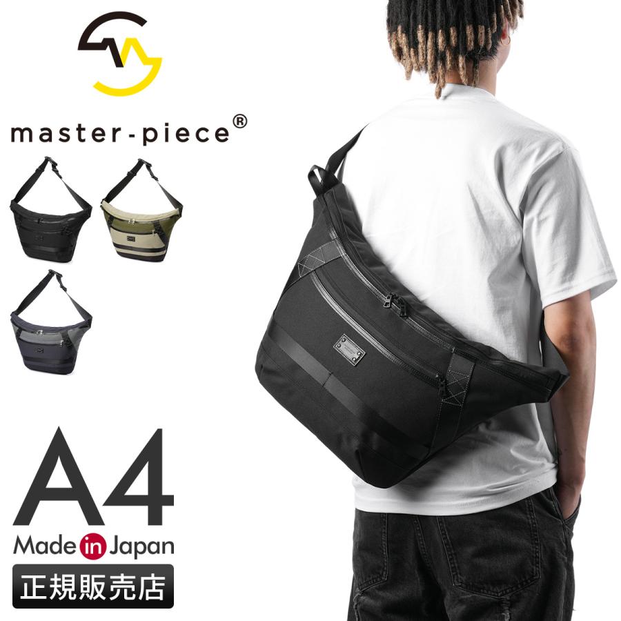 master-piece（マスターピース） 最大50% 5/25限定 バッグ 