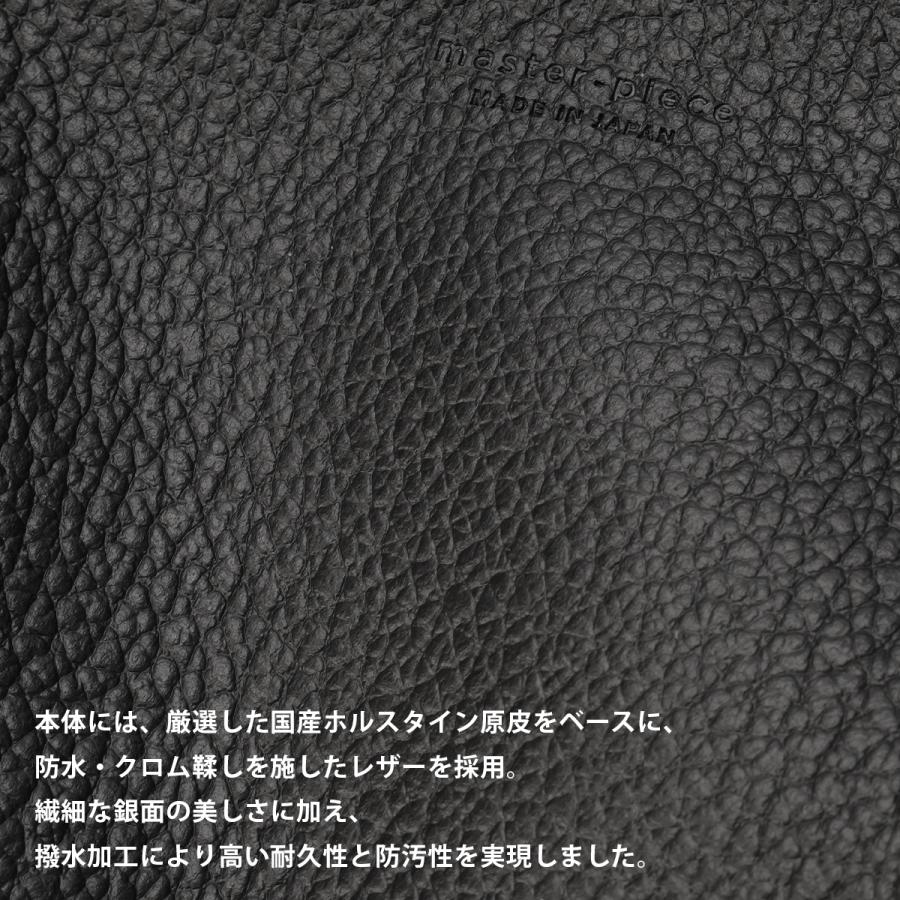 最大51% 8/11限定 マスターピース スウィング スリングバッグ ワンショルダーバッグ 本革 防水 スムースレザー 軽量 ブランド 日本製 master-piece Swing 03120 | master-piece | 10