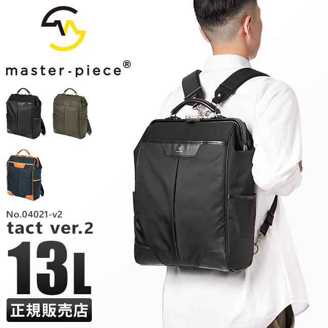 master-piece 最大42% 4/29限定 マスターピース ビジネス master-piece 最大42% 4/29限定 マスターピース ビジネス
